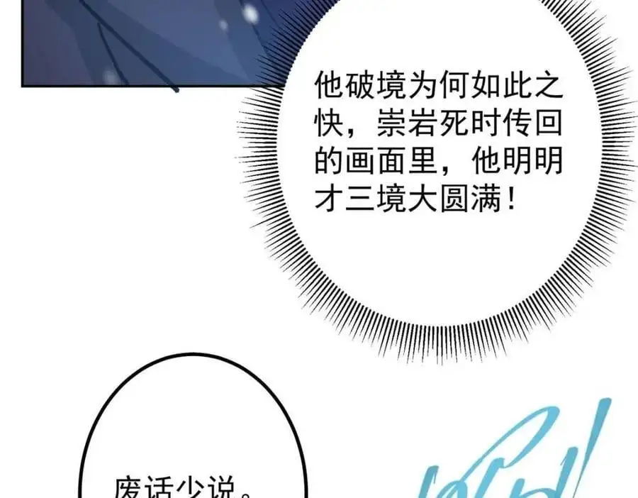 289 到底谁是猎人？猎物？70