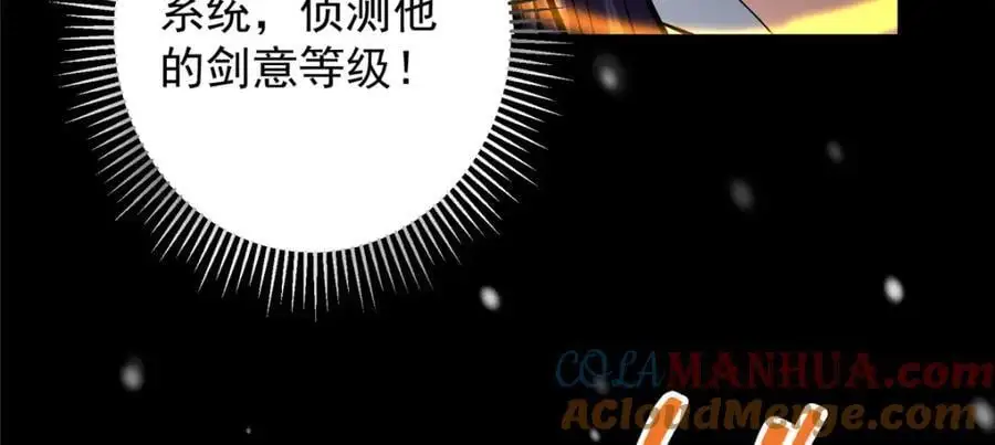 262 著名二五仔来咯164