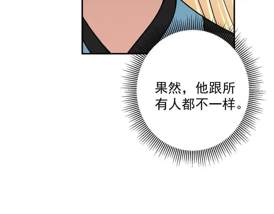 269 要浪就浪到最巅峰57