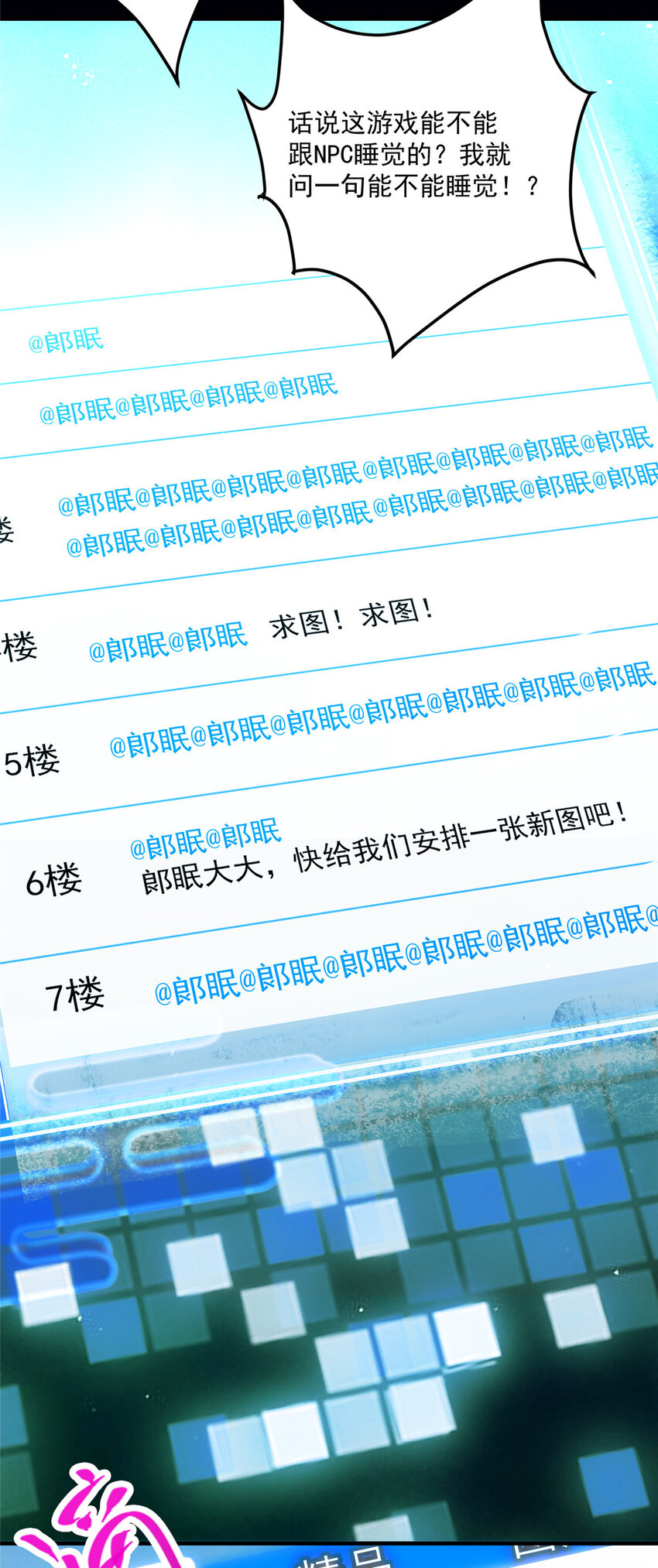 117 干柴烈火12