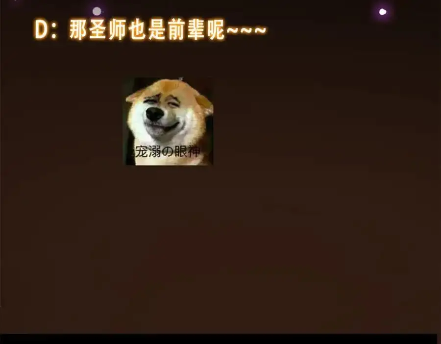 293 我已入大修行者之境159
