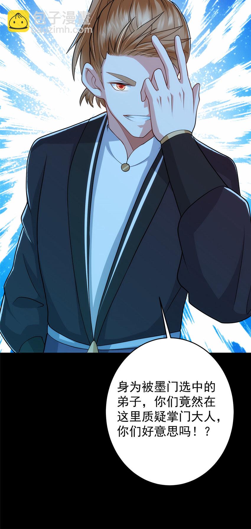 180 一个大飞机算什么？41