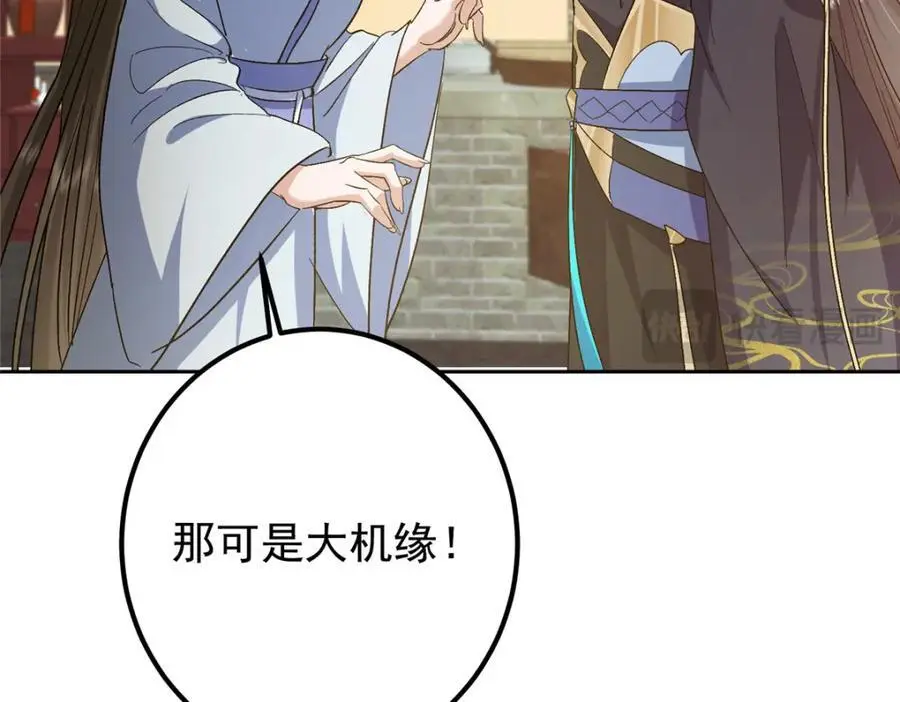 279 好温润的小手27