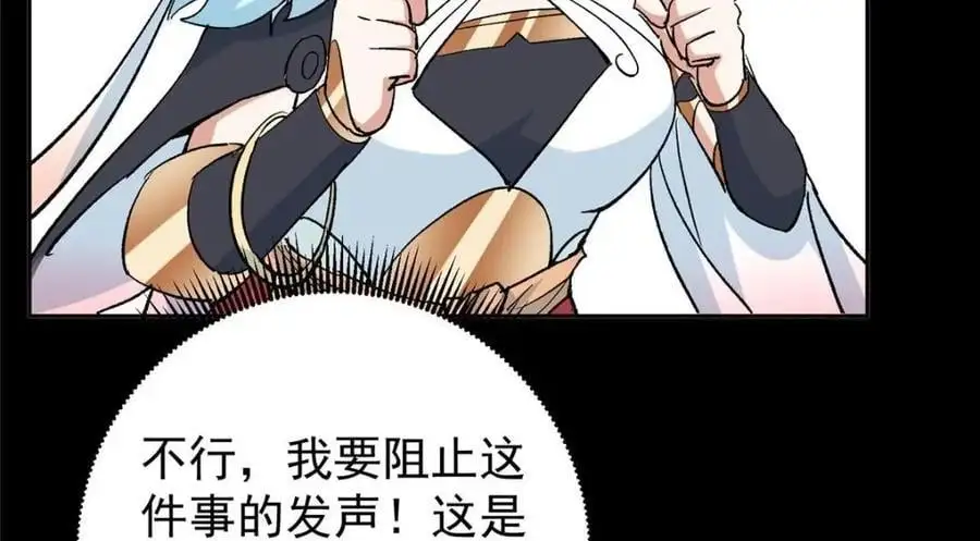 276 与最深的深渊对视86