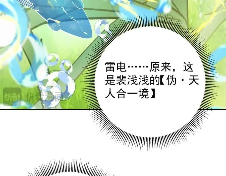 279 好温润的小手99