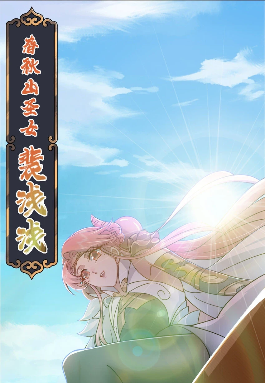 178 要出大事了！10