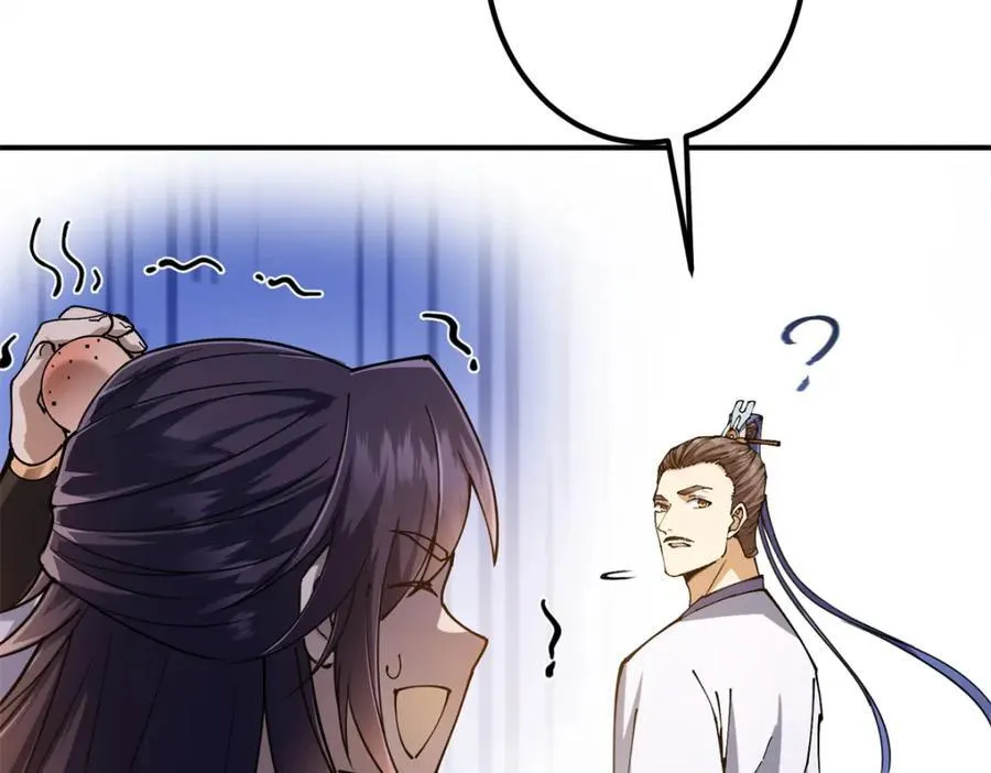 315 诸位可有想我？45