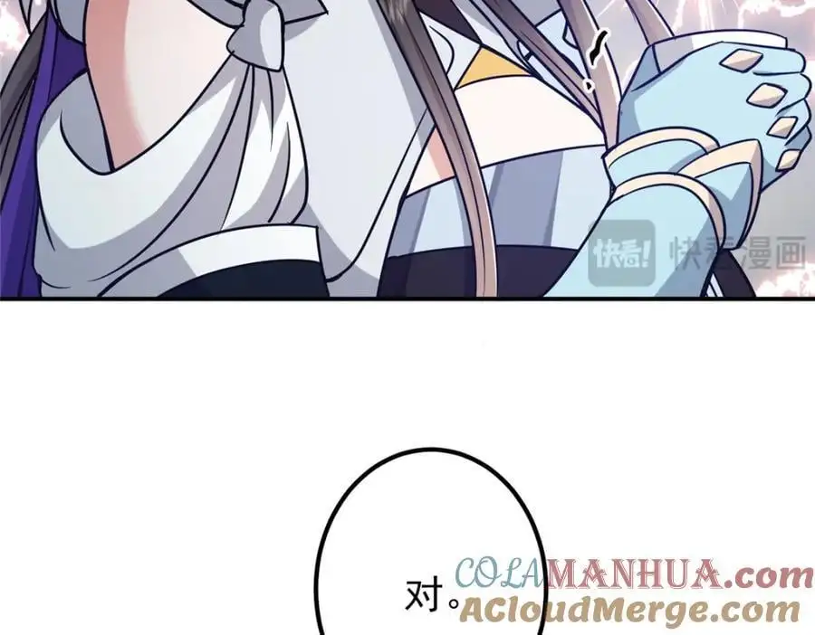 297 你是不是走火入魔了？28