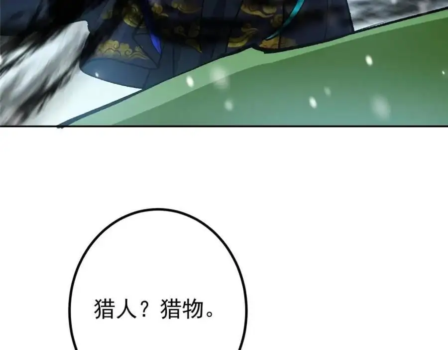 289 到底谁是猎人？猎物？37