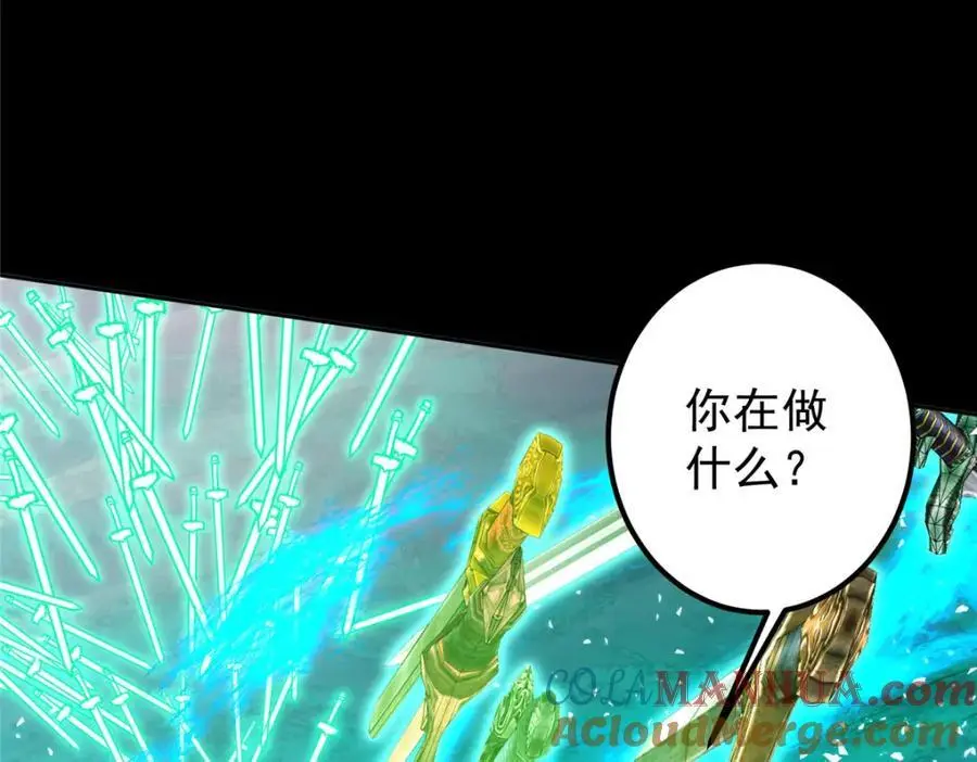 292 他是只恶鬼16