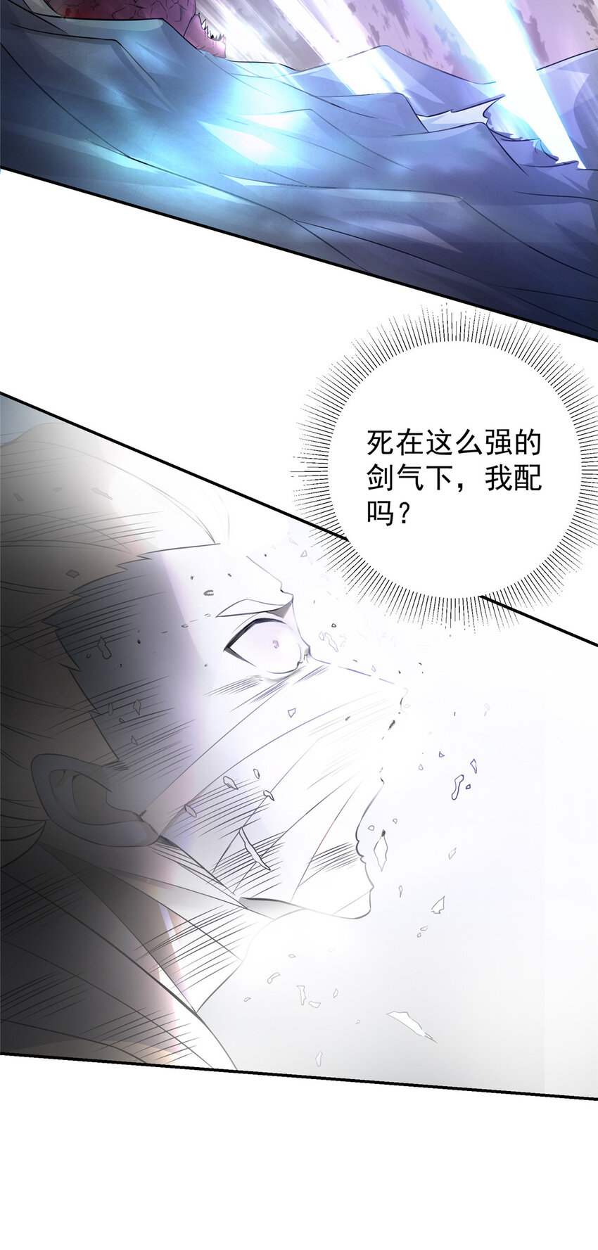 140 众生平等30