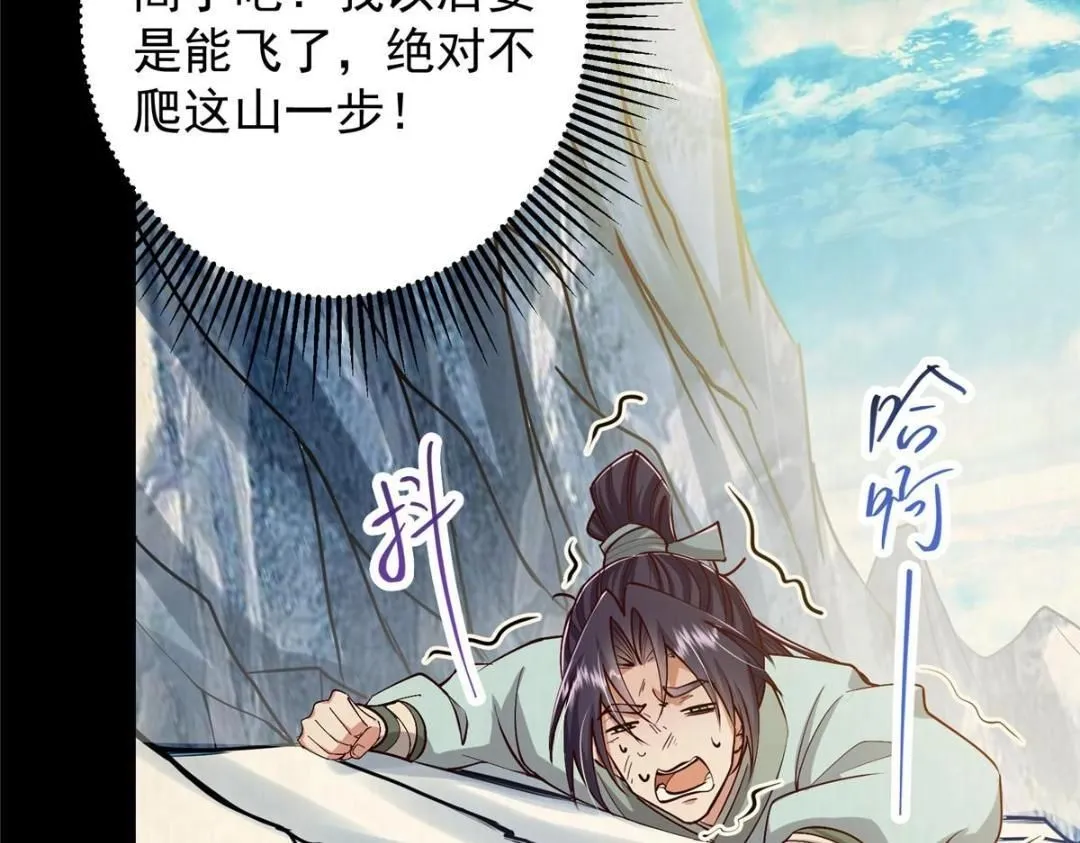 253 就该夫唱妇随！50