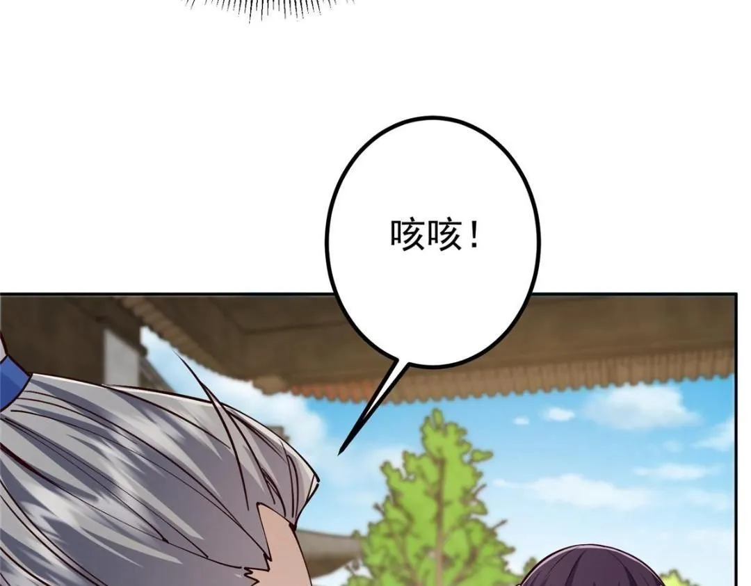247 小秋感觉你接不下一拳75