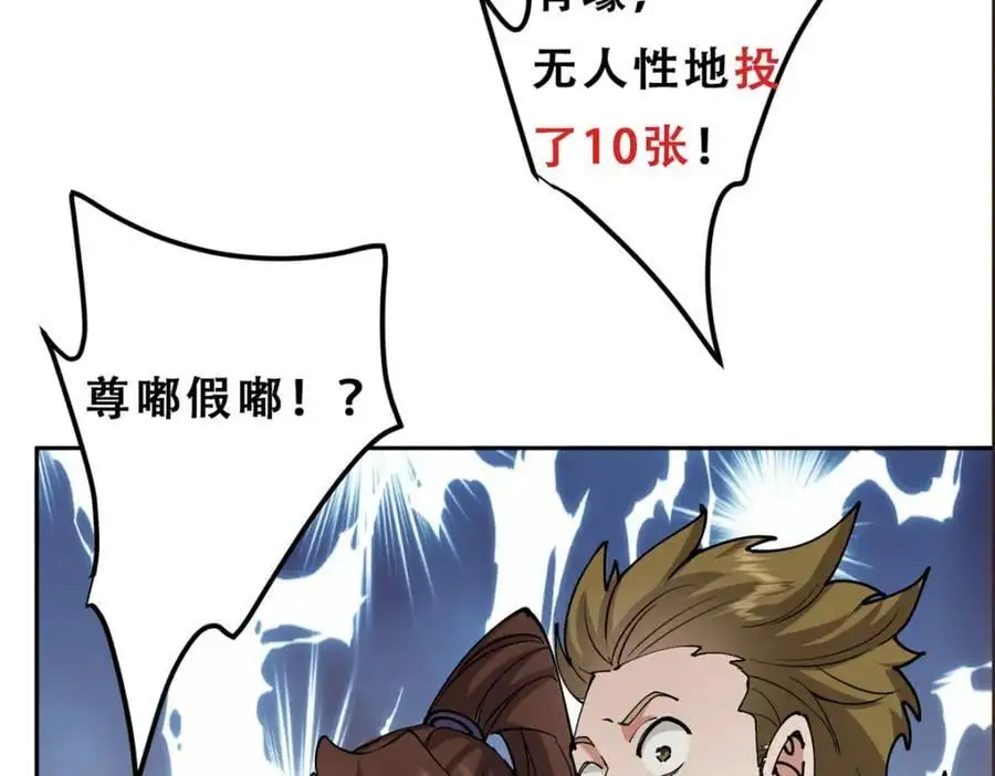283 书上居然有我的名字139