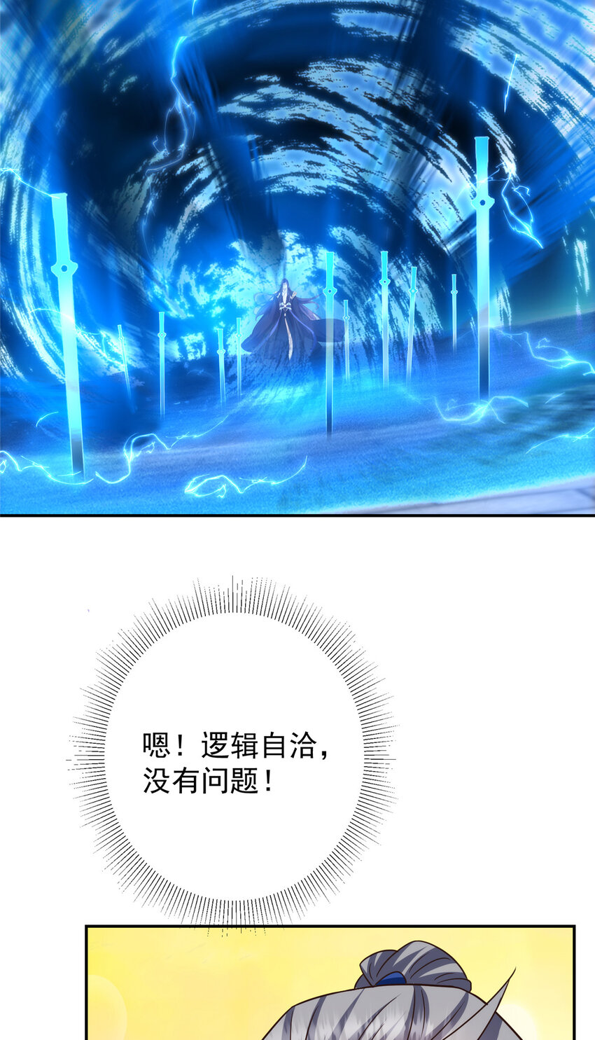 141 一鸣惊人42