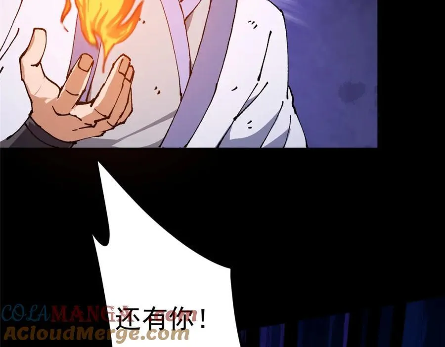 329 季长空的最后一剑！48