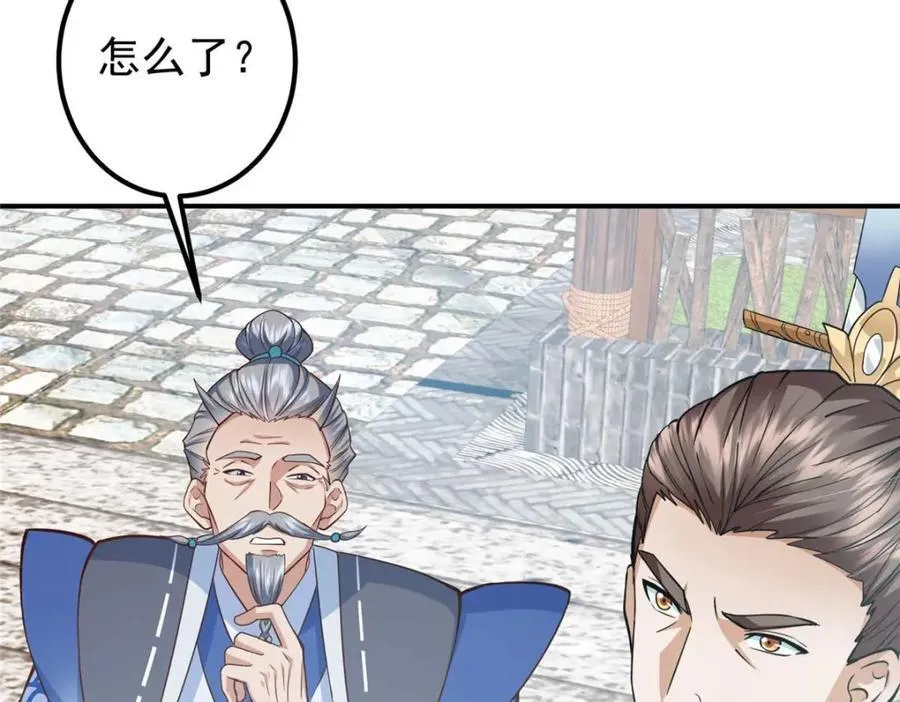 320 玉剑碎129