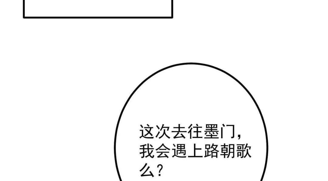 246 我期待顶峰相见！17