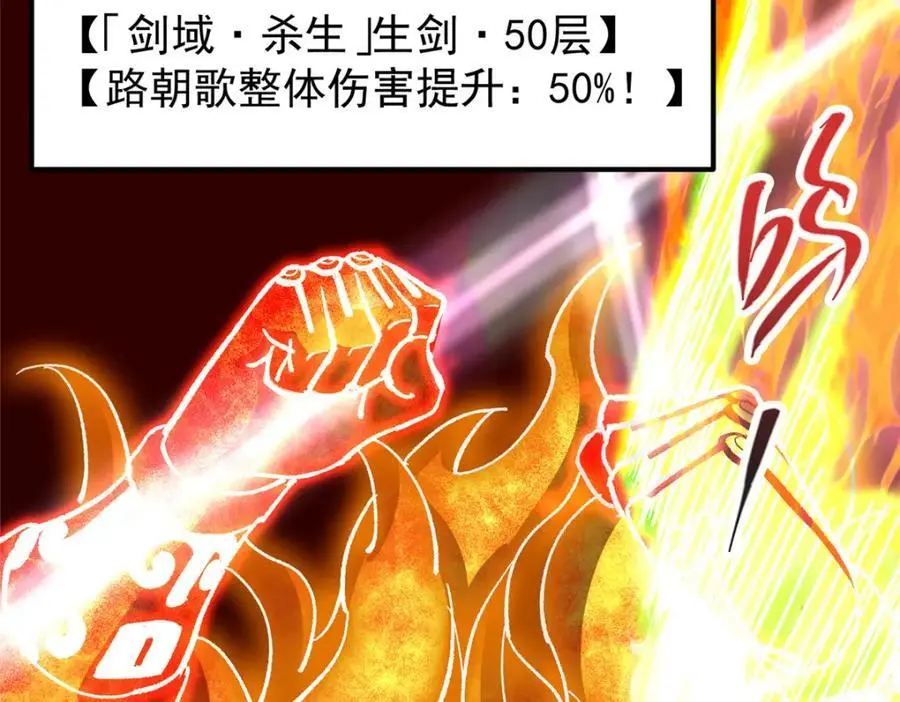 304 要玩一波大的！113