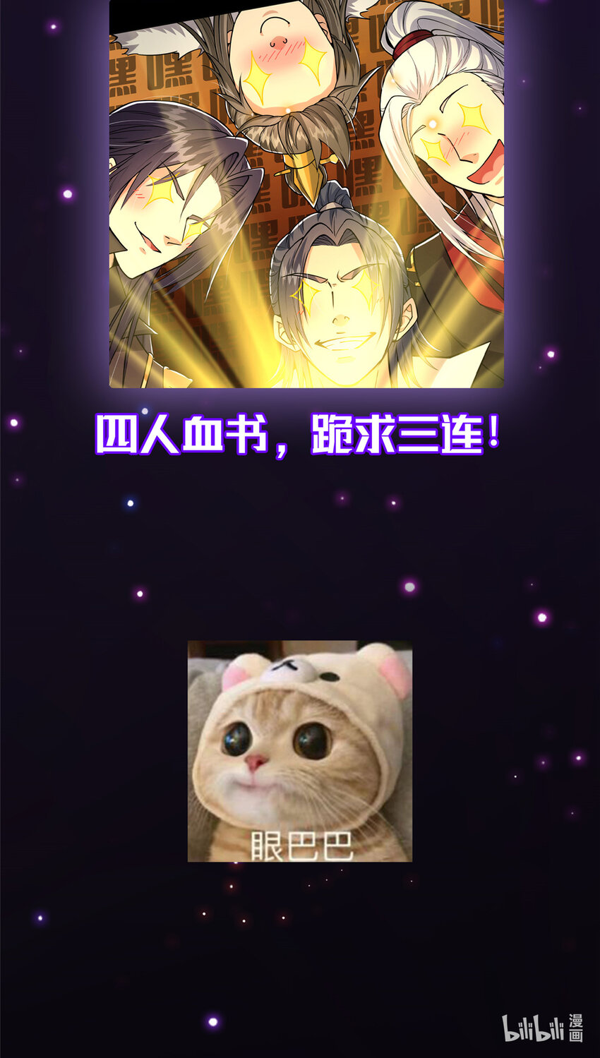 101 天地之力63