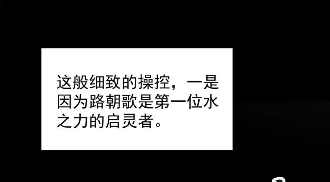 238 没有人比我更懂水72