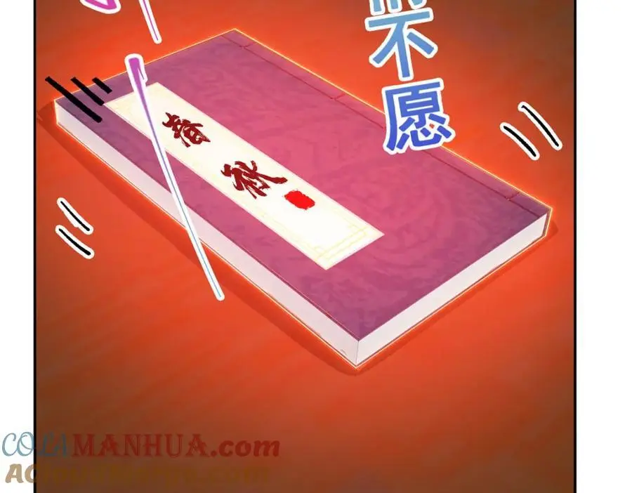 284 什么叫专业打脸？52