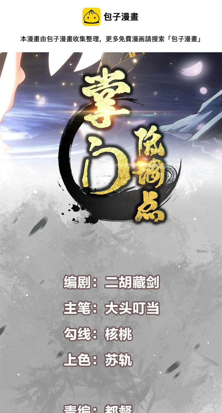 184 我该叫你什么呢？1