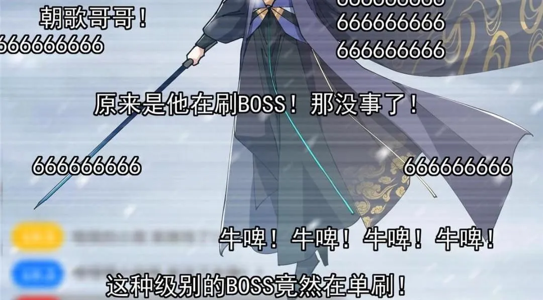 237 以彼之道还施彼身74