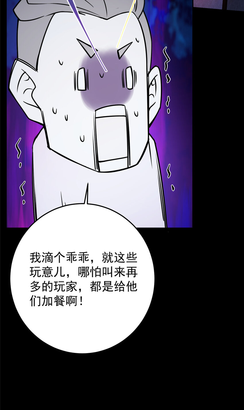 157 看我不撑死你们24