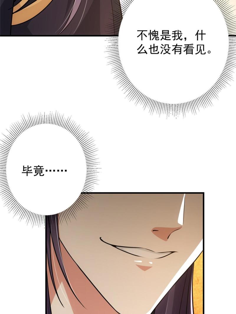 092 轻松破关51
