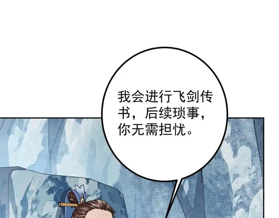 294 他的域很无赖！37