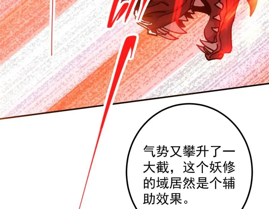 304 要玩一波大的！38
