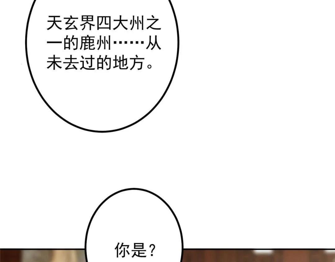 249 有了我珍视的家人40