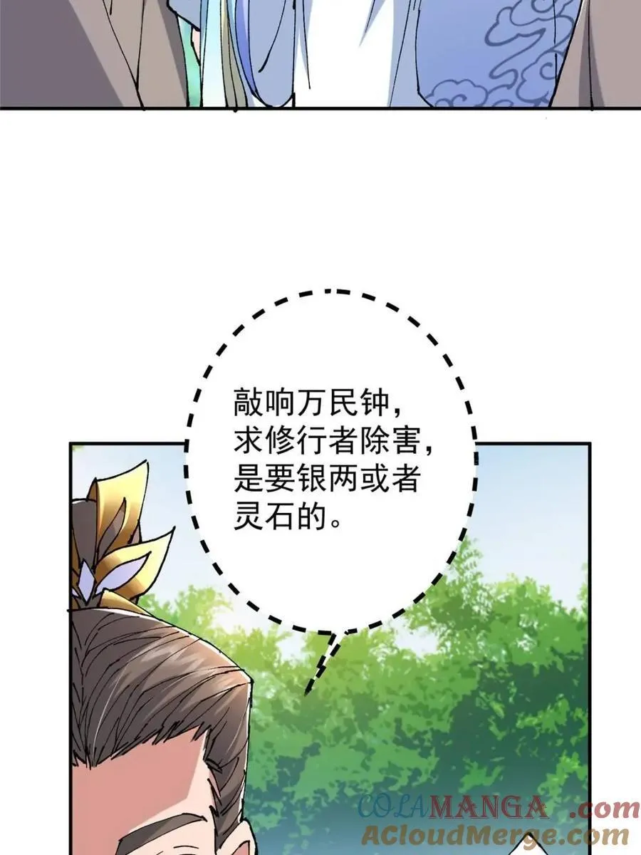 326 困顿的现实36