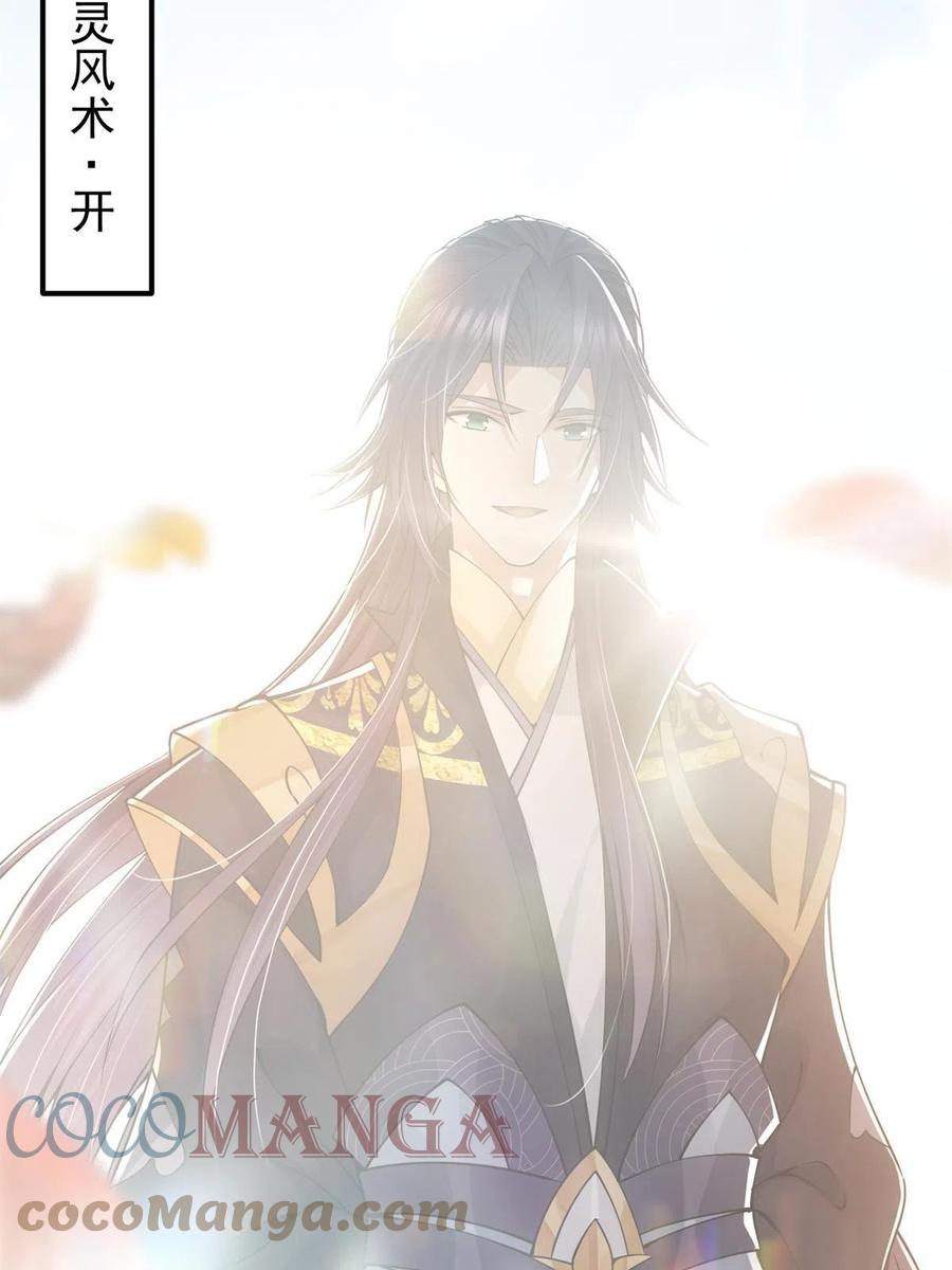 081 识酒悦美人21