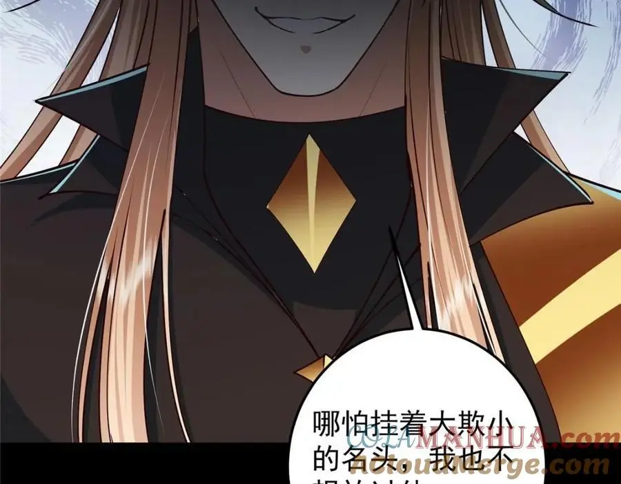 261 月下的春秋山之巅16