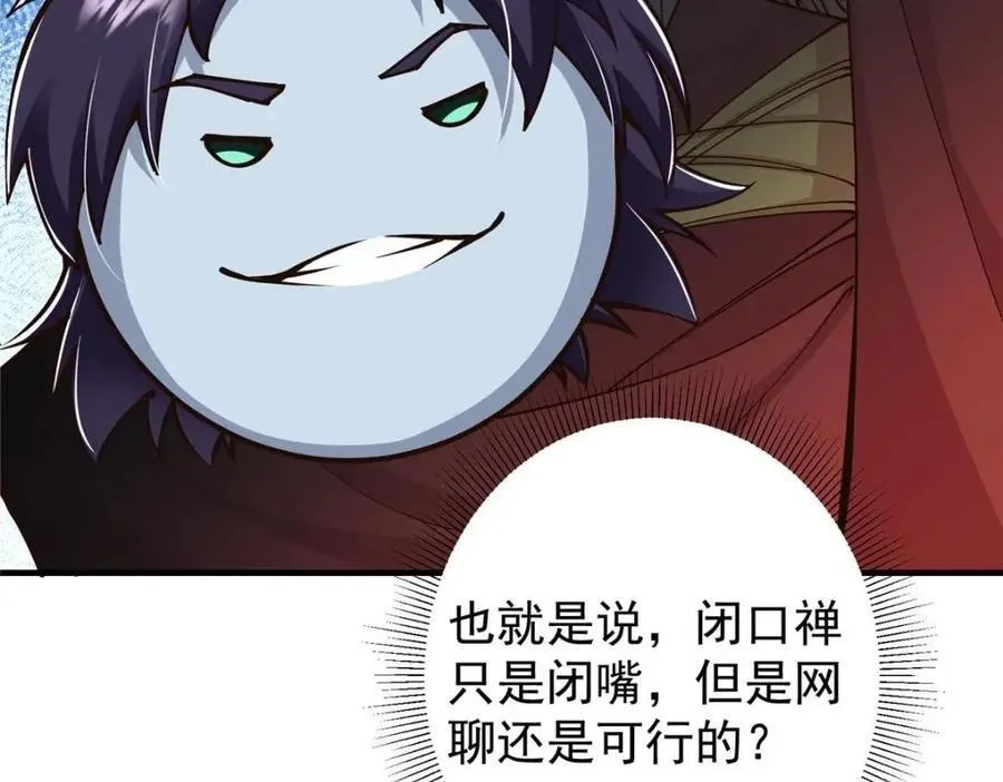 207 推波助澜一把好手 41格93