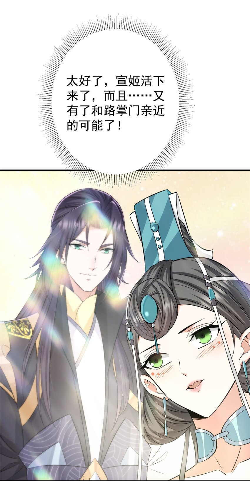 149 藏得深啊！27