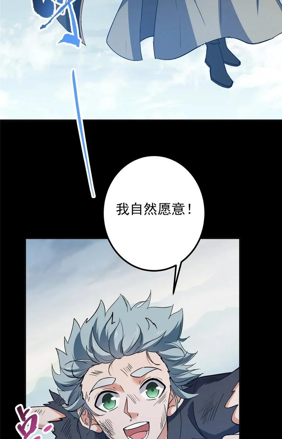 354 一鱼一生一师26
