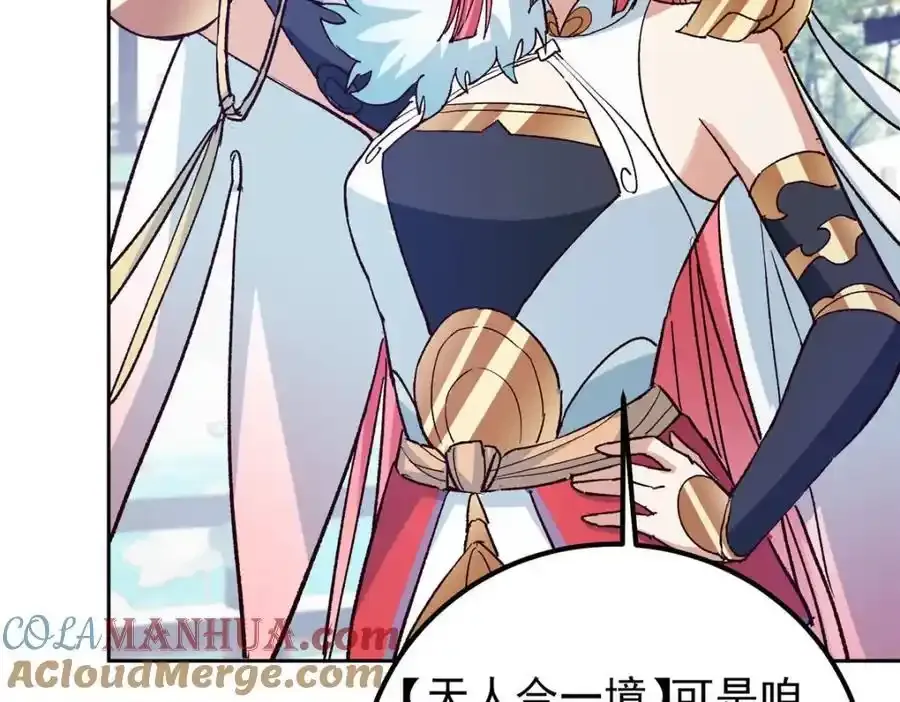 278 圣师居然承认了！24