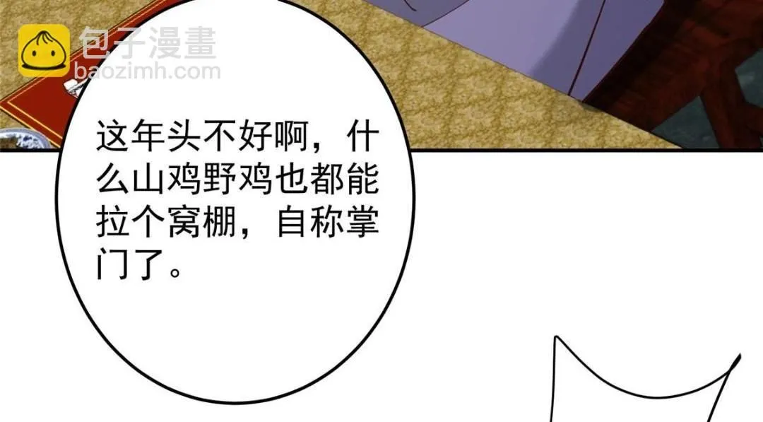 256 他留给他的130
