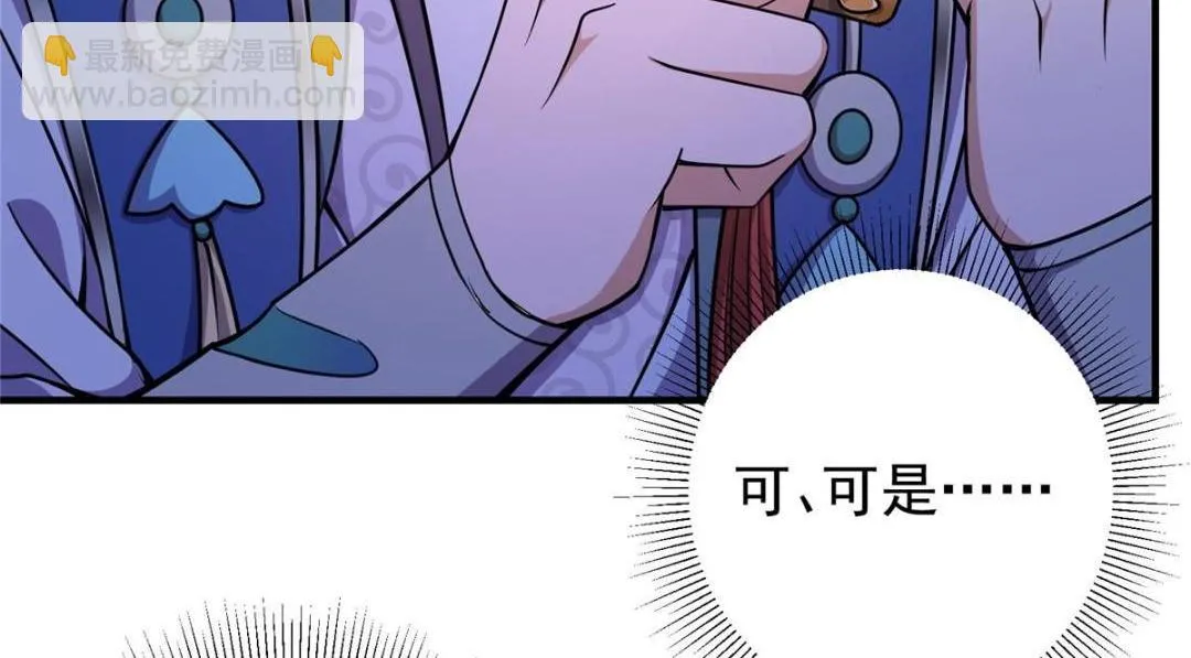 208 我的小黑子嗷嗷待哺90