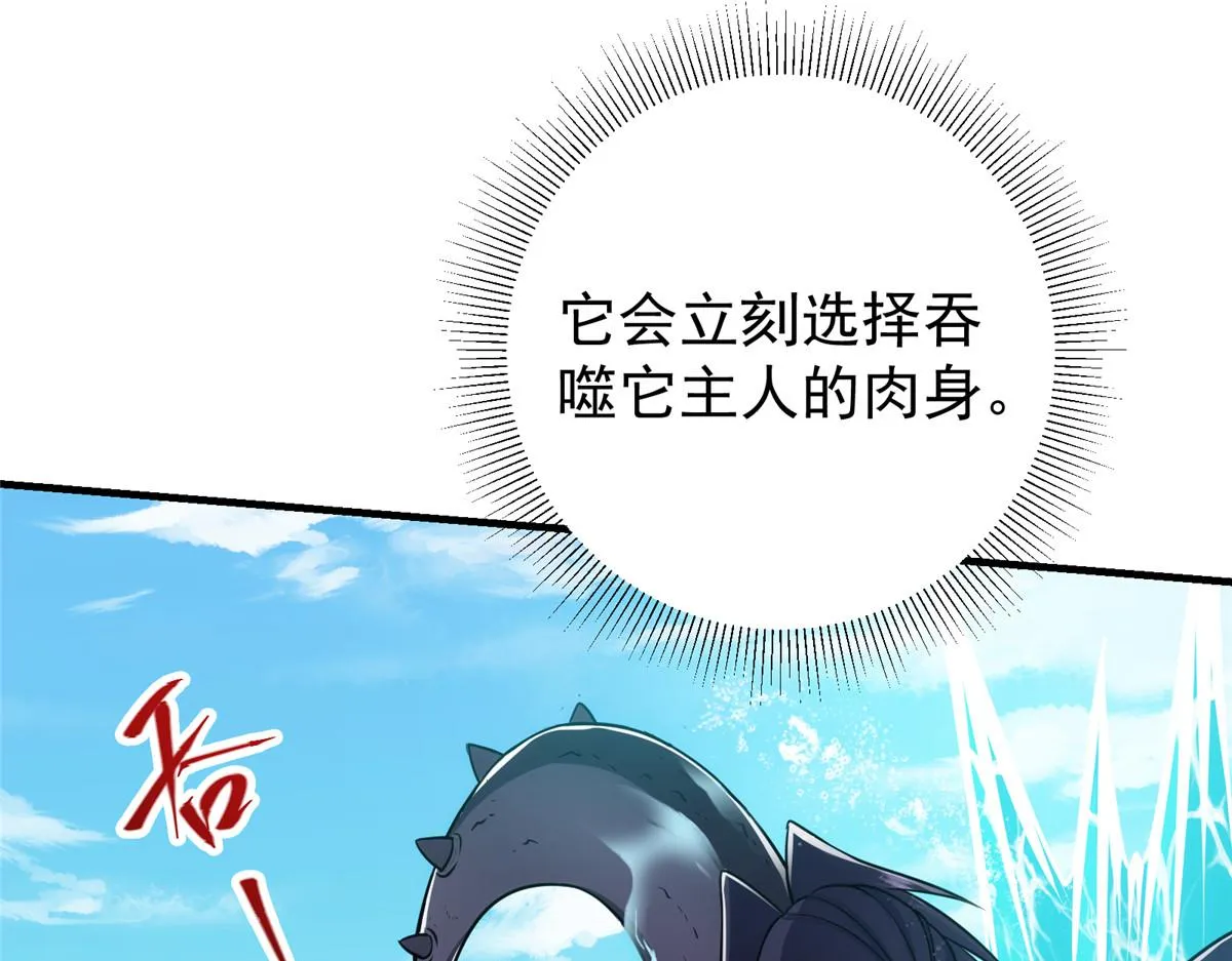 219 尘封的真相31