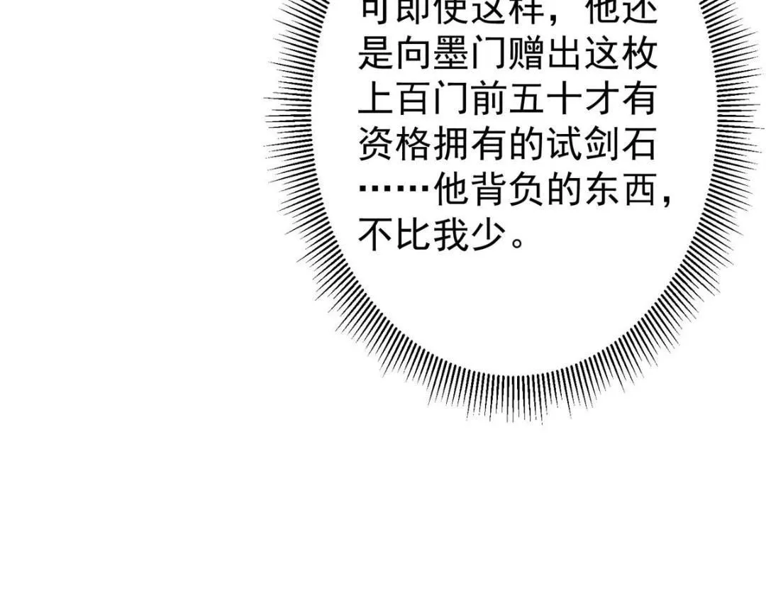 246 我期待顶峰相见！34