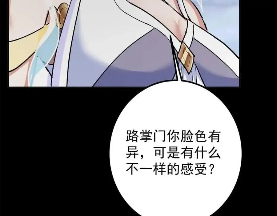 276 与最深的深渊对视131