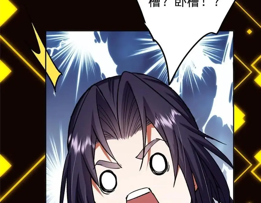 276 与最深的深渊对视95