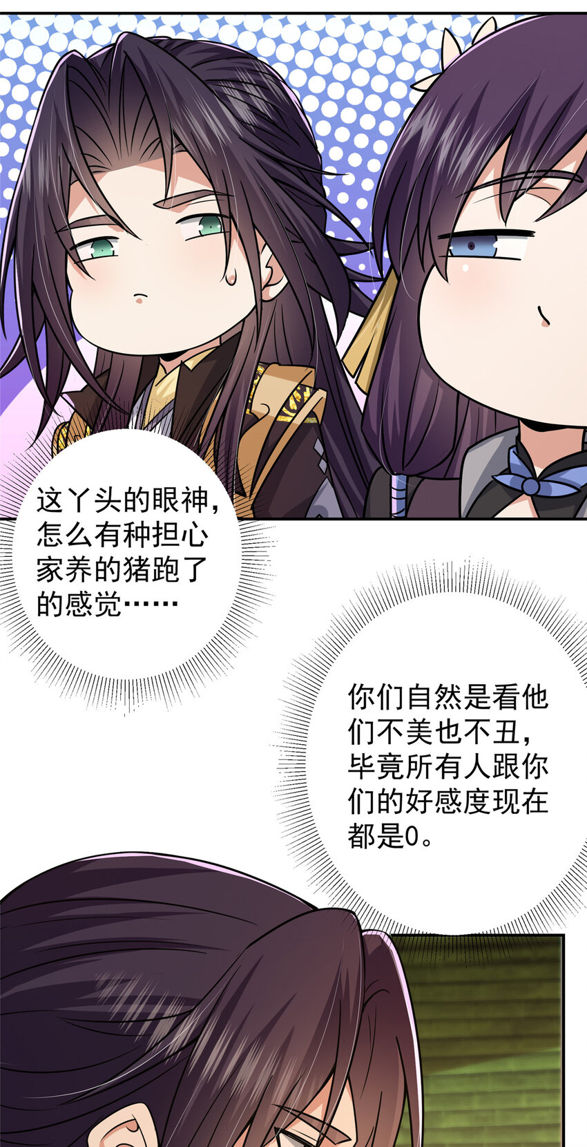 152 想想都觉得激动15