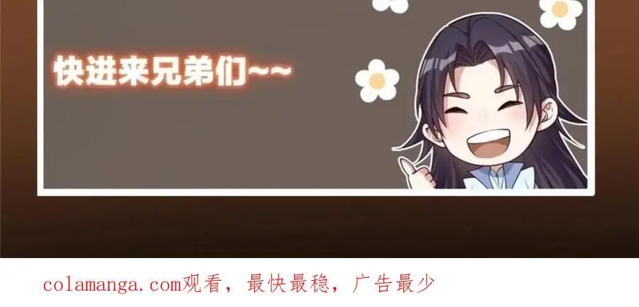 276 与最深的深渊对视146