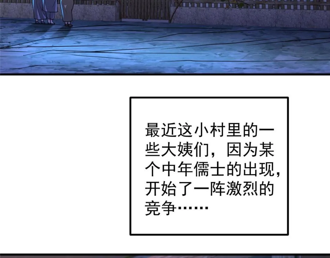 197 我看见你的未来100