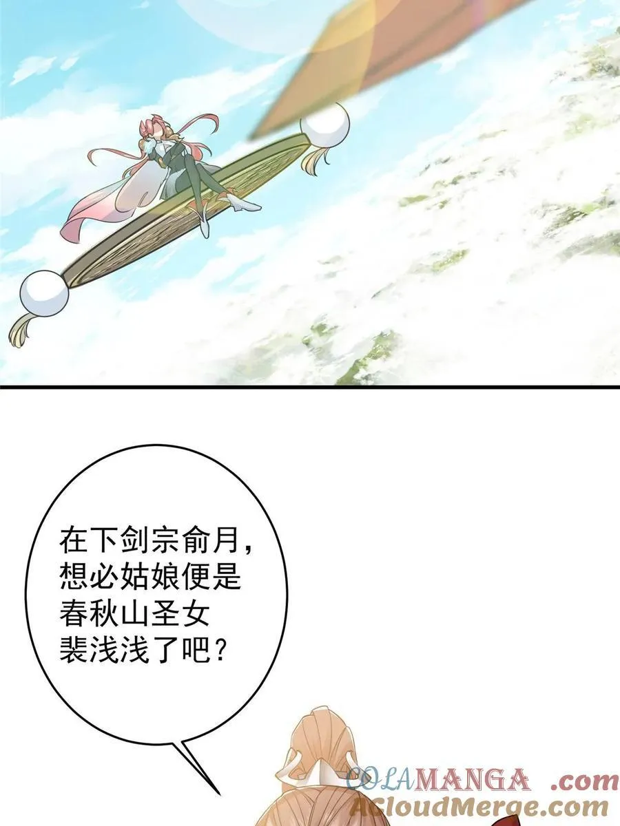 184 我该叫你什么呢57